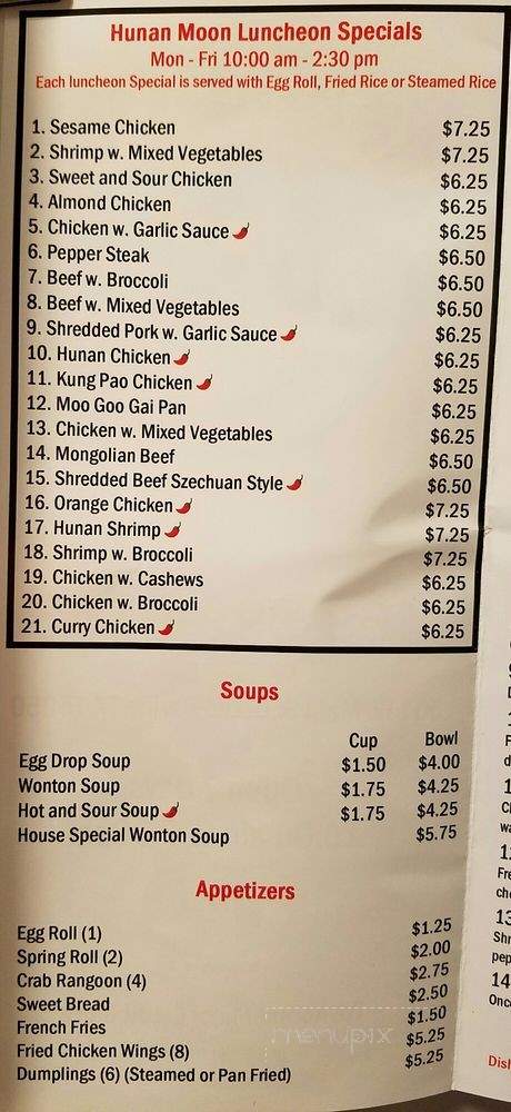 Hunan Moon - Grand Prairie, TX menu_pic