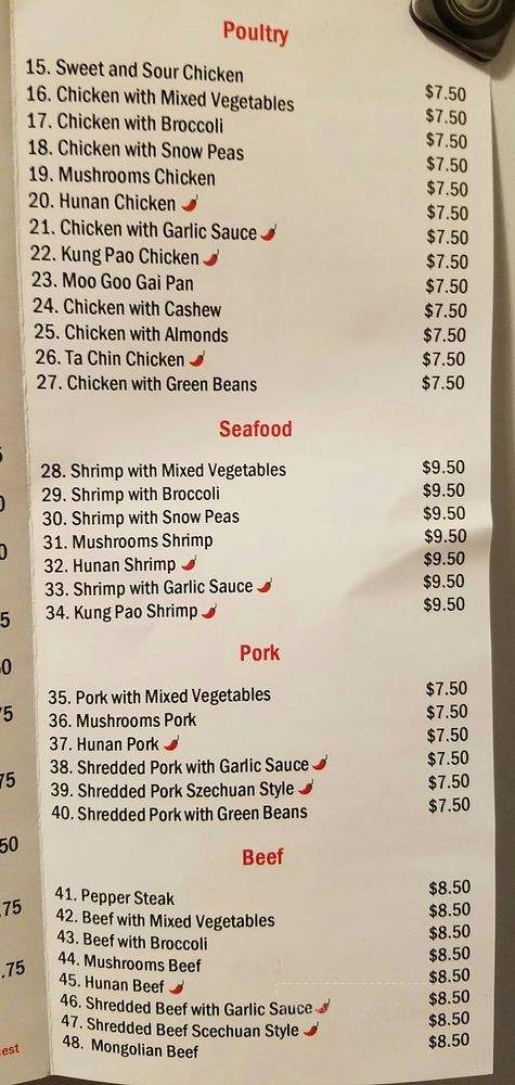 Hunan Moon - Grand Prairie, TX menu_pic