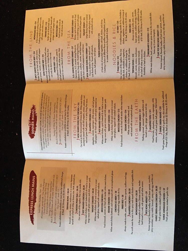 O Dining & Lounge - Omaha, NE menu_pic
