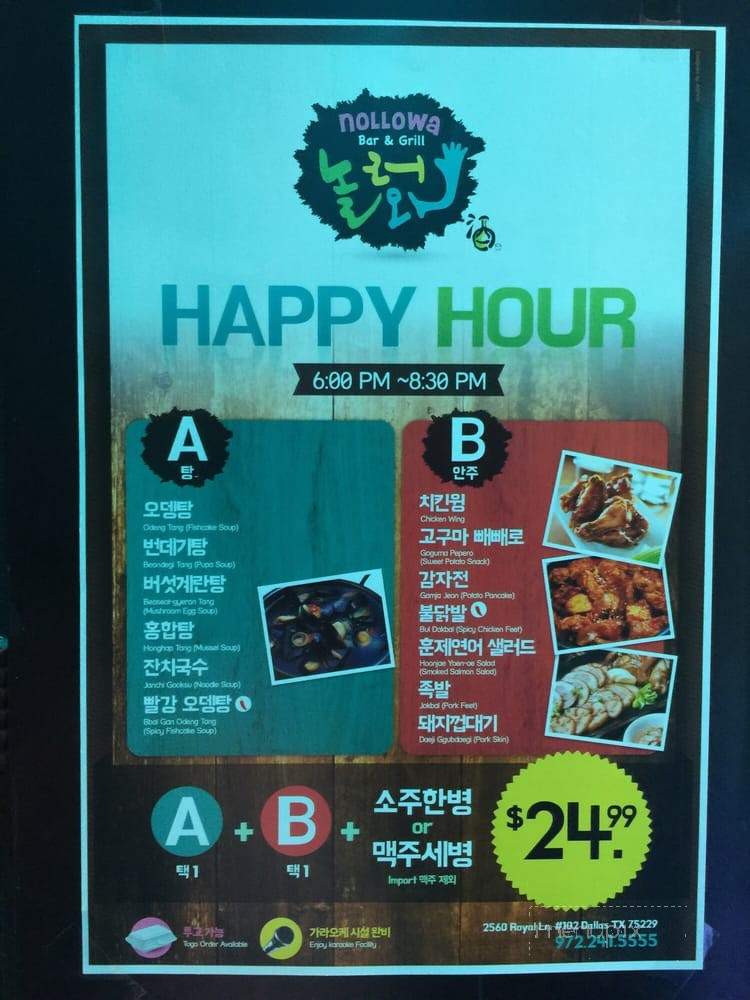 Nollowa Bar & Grill - Dallas, TX menu_pic