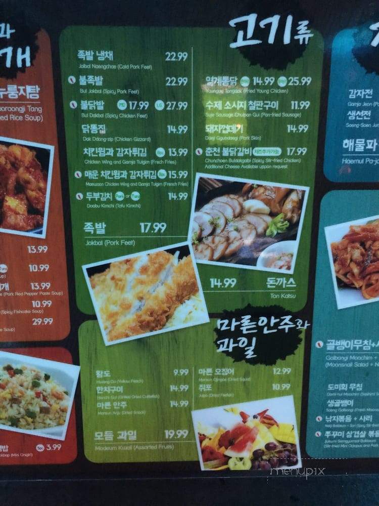 Nollowa Bar & Grill - Dallas, TX menu_pic