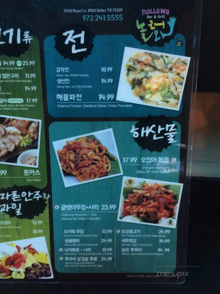 Nollowa Bar & Grill - Dallas, TX menu_pic