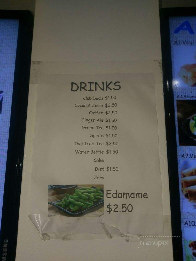 Ramen Noodle - Edison, NJ menu_pic
