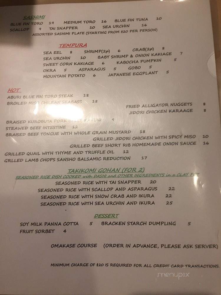 Sakanaya - Costa Mesa, CA menu_pic