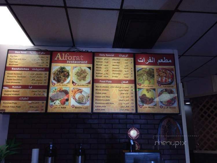 Alforat Market - Aurora, CO menu_pic