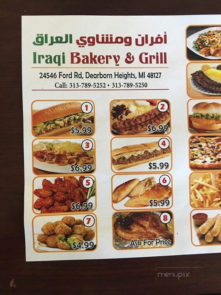/28282820/iraqi-bakery-and-grill-Dearborn-Heights-MI - Dearborn Heights, MI