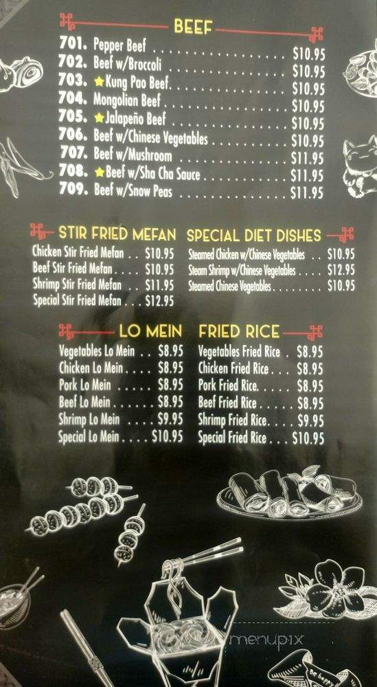 Papa Lee Chinese Restaurant - Pharr, TX menu_pic