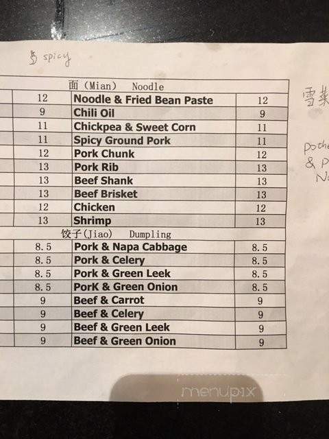 Mid-Summer Lounge - Champaign, IL menu_pic
