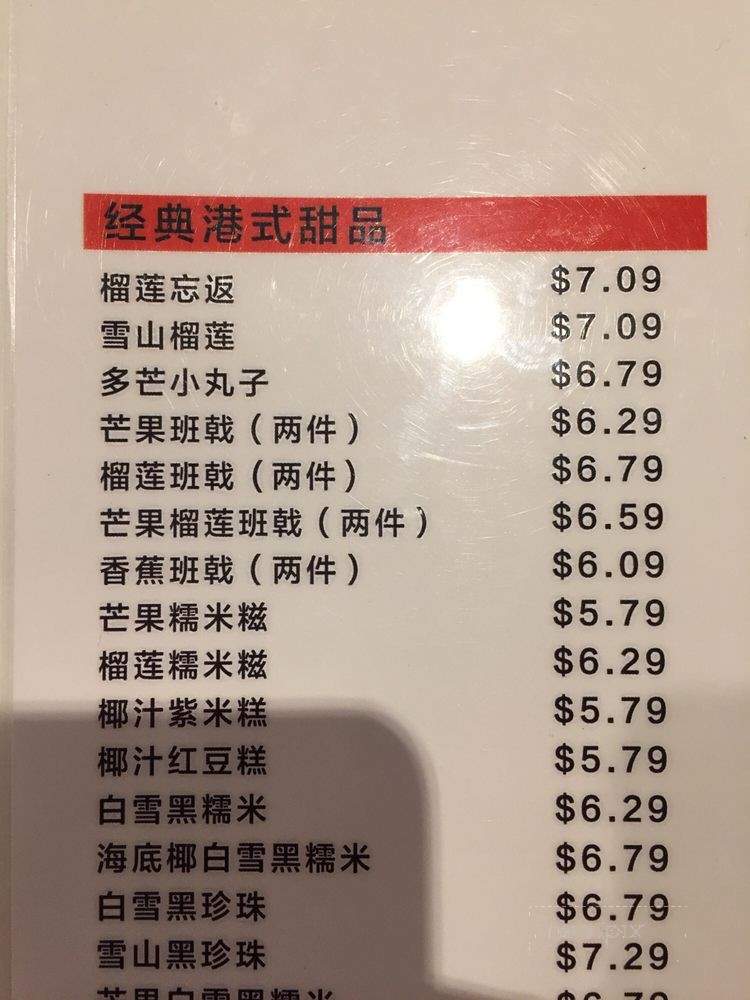 Sugar Sweets Dessert - San Diego, CA menu_pic