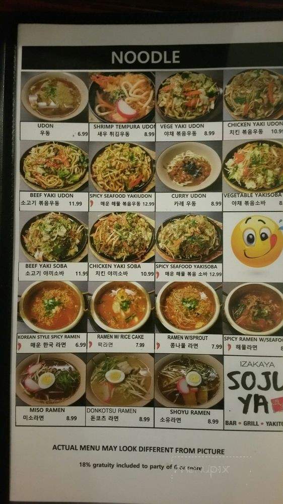 Sojuya - Cypress, CA menu_pic