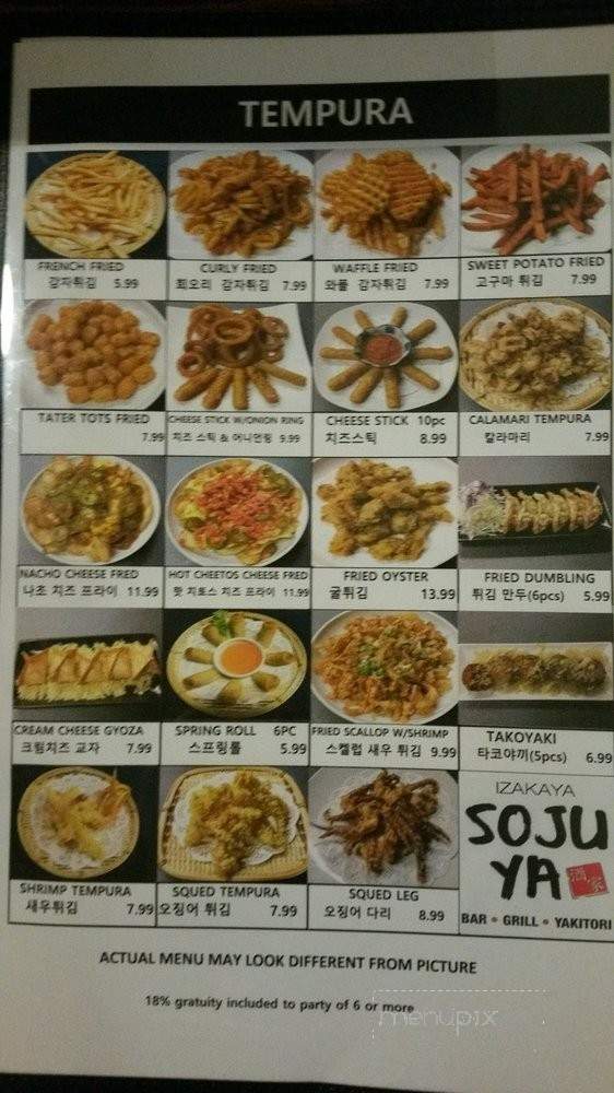 Sojuya - Cypress, CA menu_pic