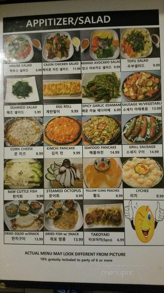 Sojuya - Cypress, CA menu_pic