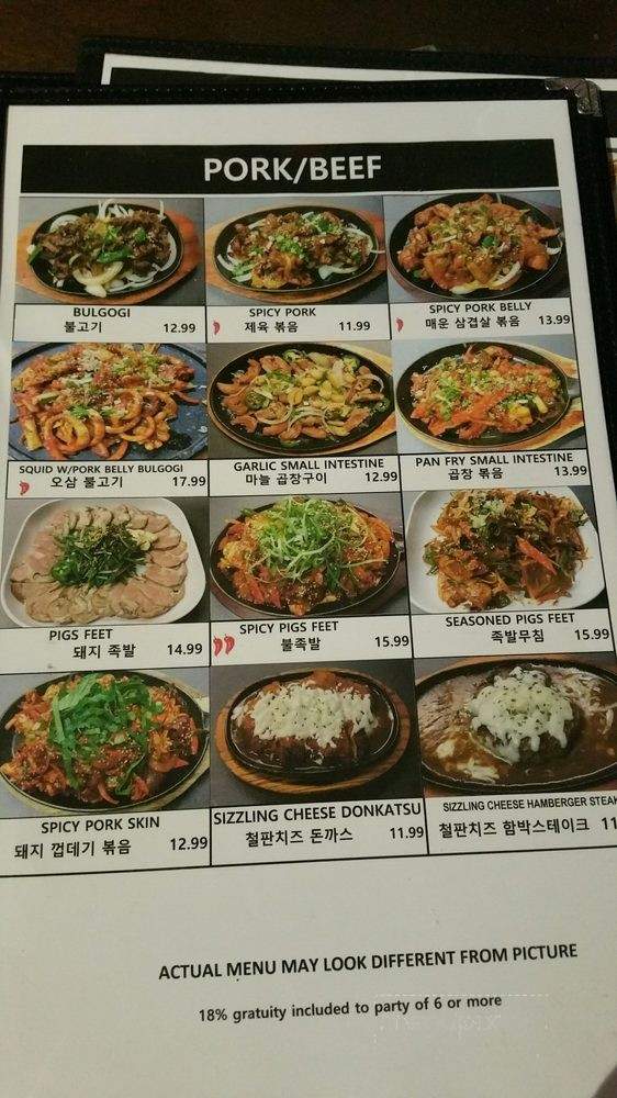 Sojuya - Cypress, CA menu_pic
