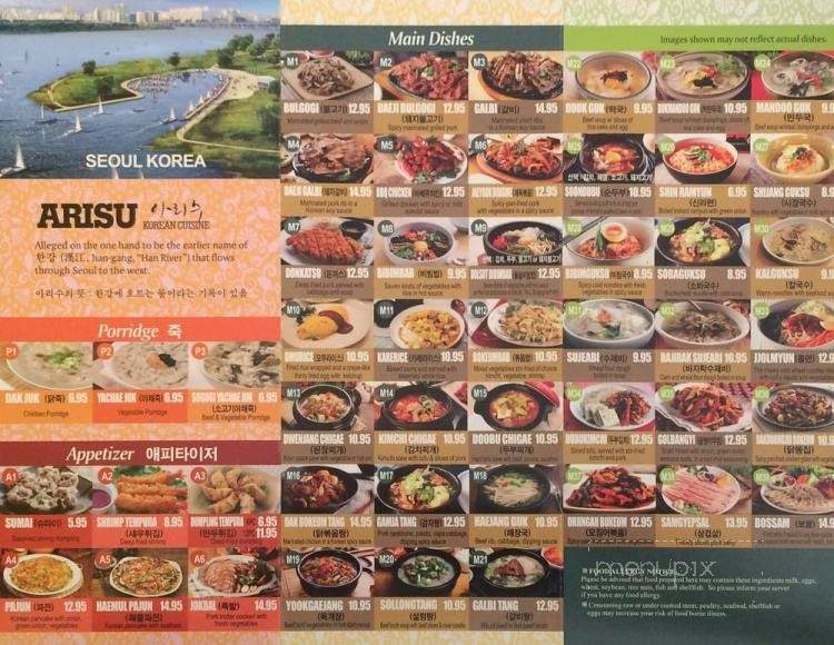 Arisu - Hagerstown, MD menu_pic