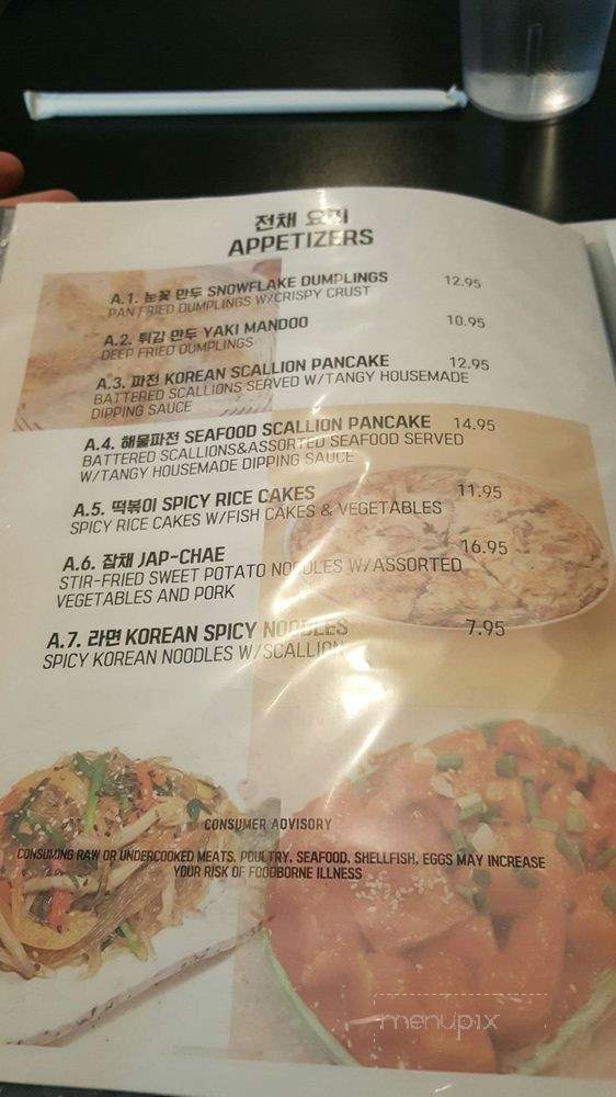 Arisu - Hagerstown, MD menu_pic