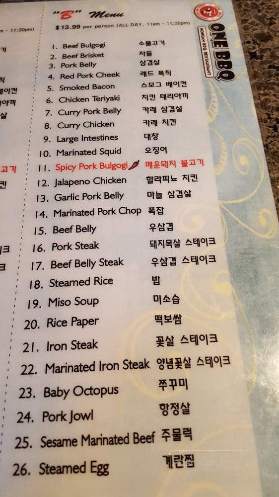 One BBQ - La Palma, CA menu_pic