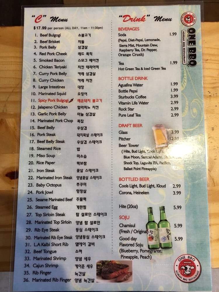 One BBQ - La Palma, CA menu_pic
