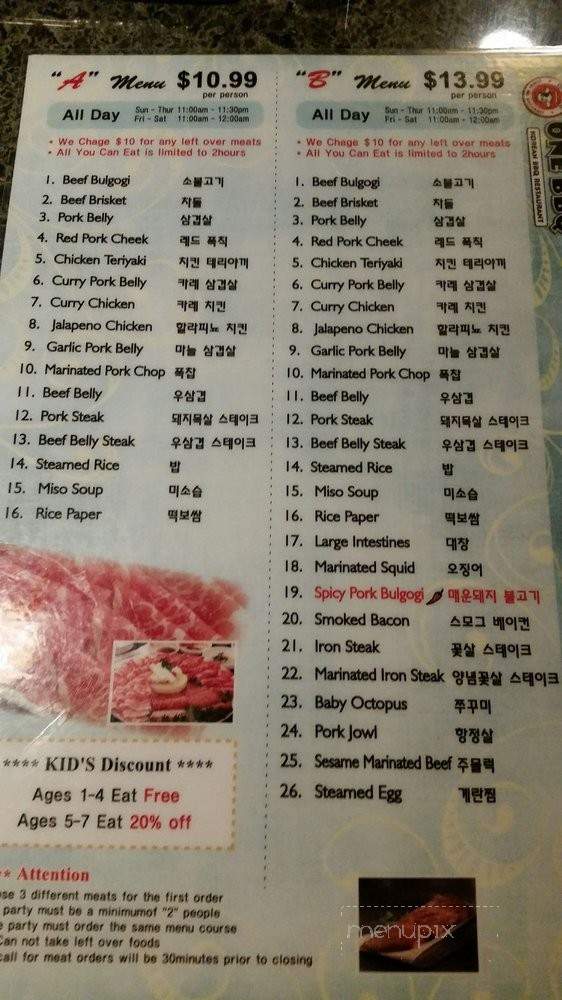 One BBQ - La Palma, CA menu_pic