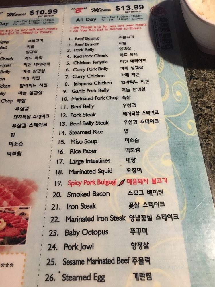 One BBQ - La Palma, CA menu_pic