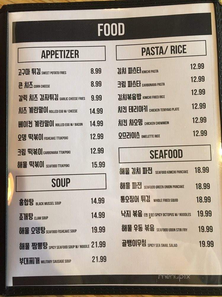 Corner Jip - Buena Park, CA menu_pic