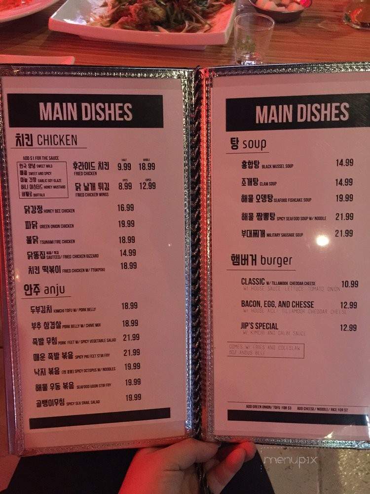 Corner Jip - Buena Park, CA menu_pic