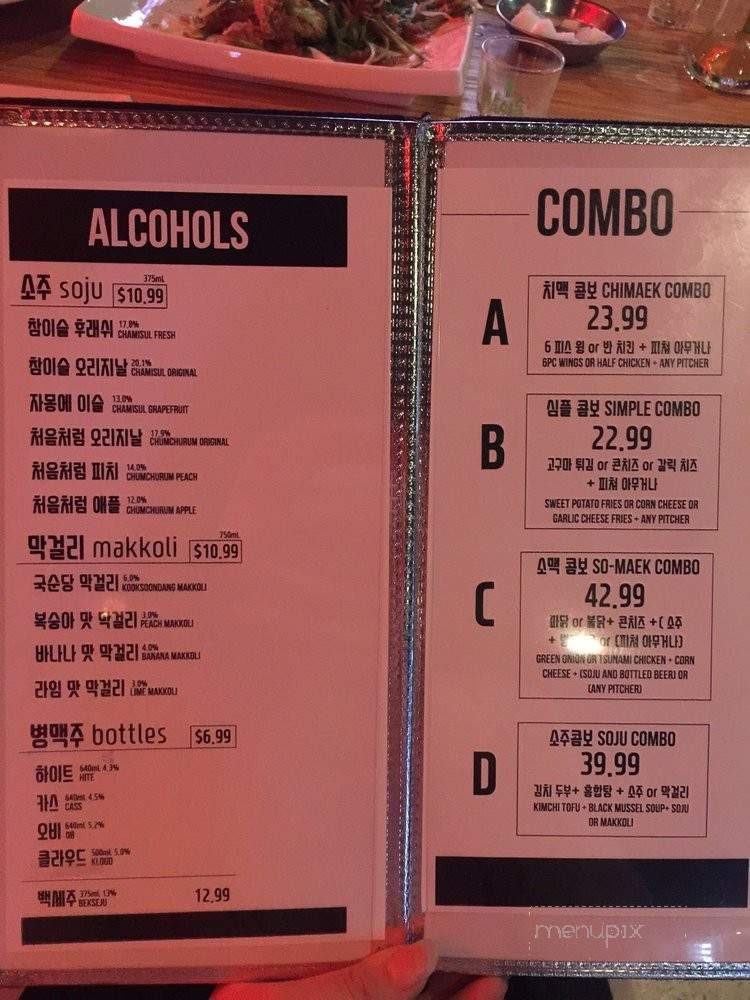 Corner Jip - Buena Park, CA menu_pic