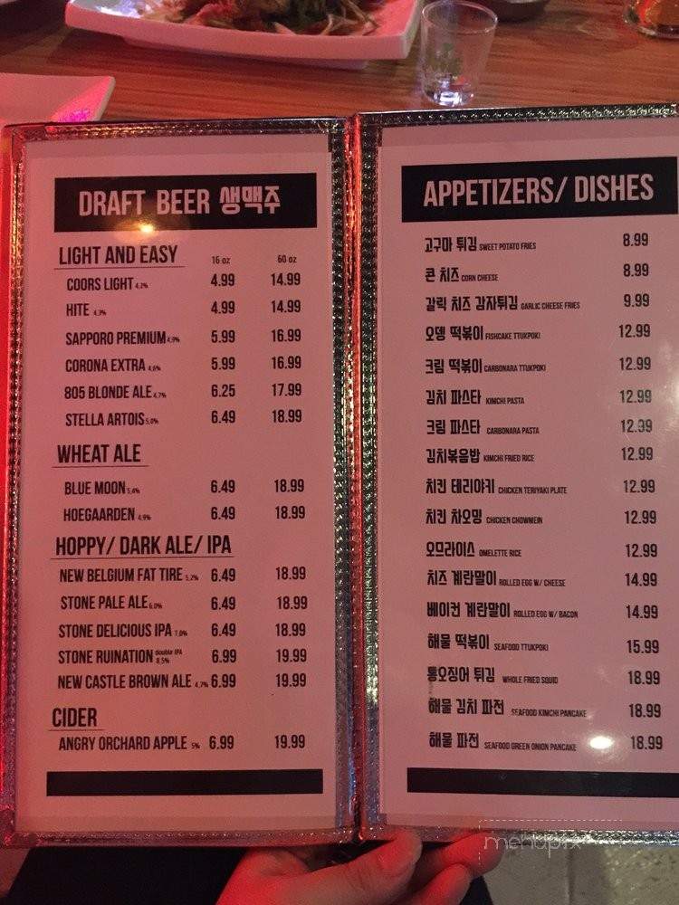 Corner Jip - Buena Park, CA menu_pic