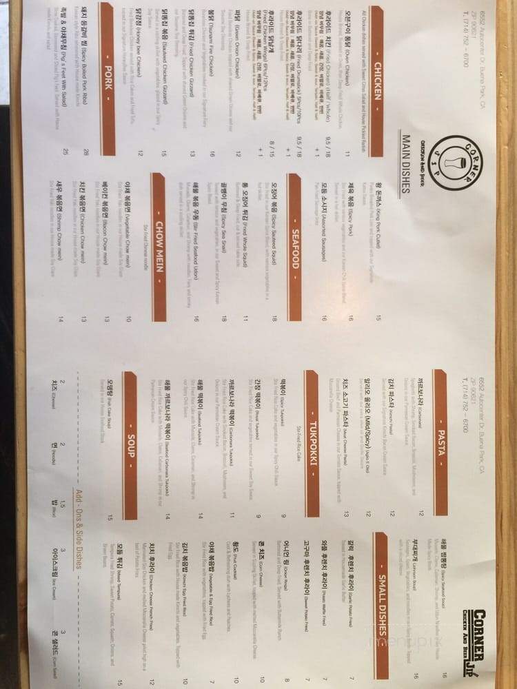 Corner Jip - Buena Park, CA menu_pic