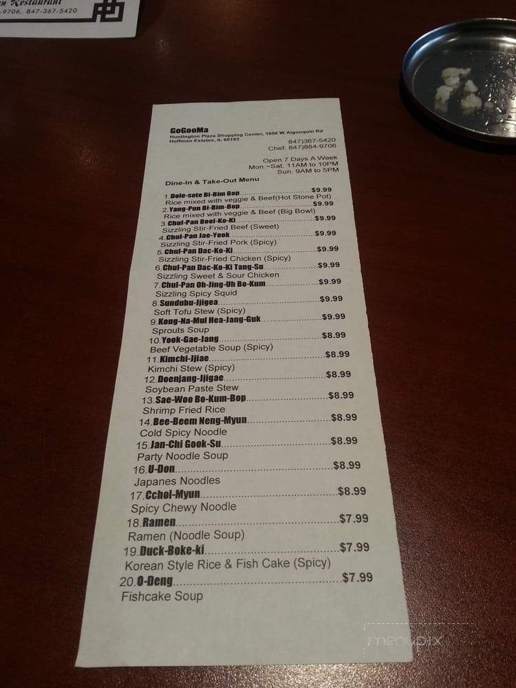 Go Goo Ma Korean - Hoffman Estates, IL menu_pic