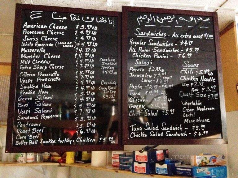 Taz Deli - Berwyn, IL menu_pic