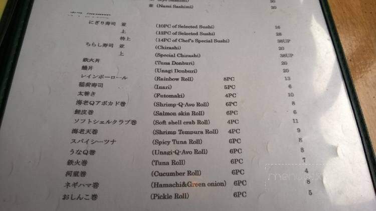 menu_pic