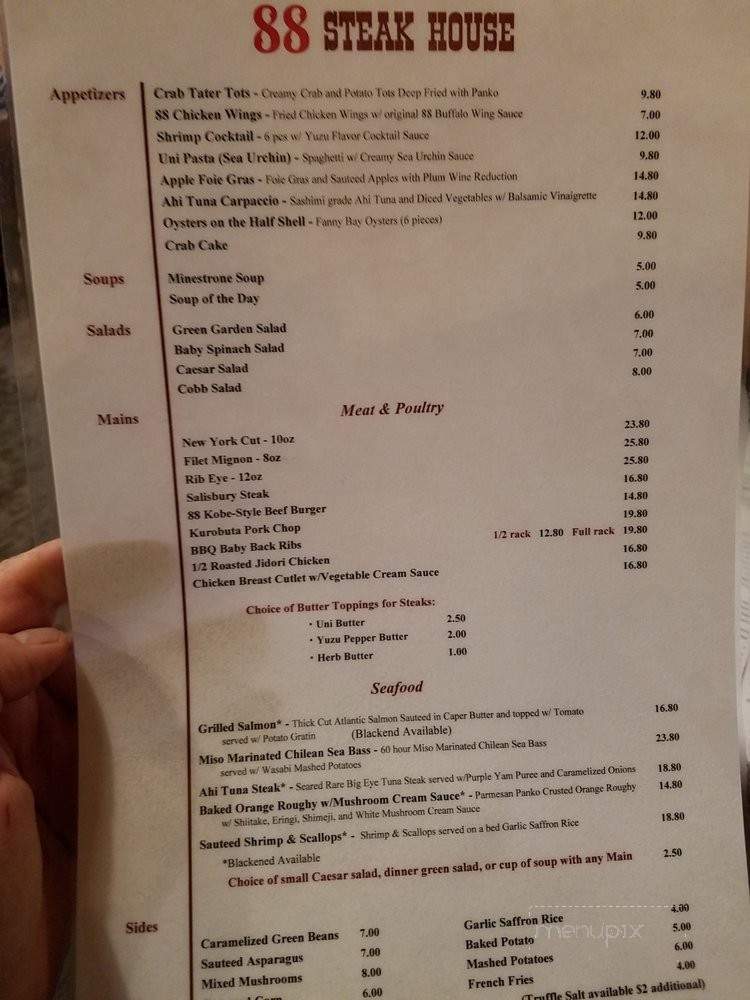 88 Steak House - Los Angeles, CA menu_pic