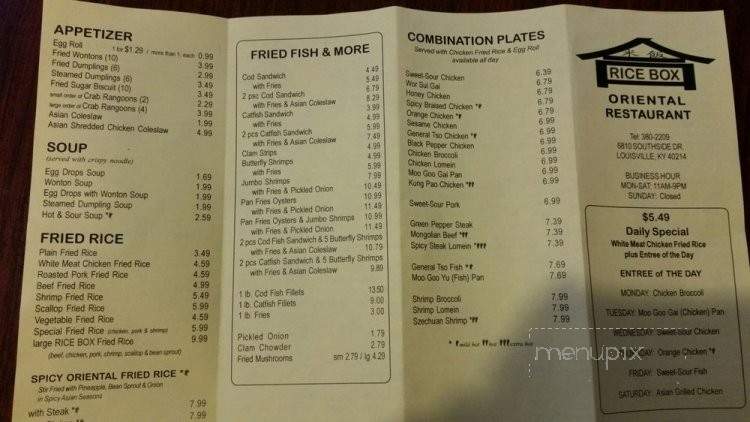Rice Box - Louisville, KY menu_pic
