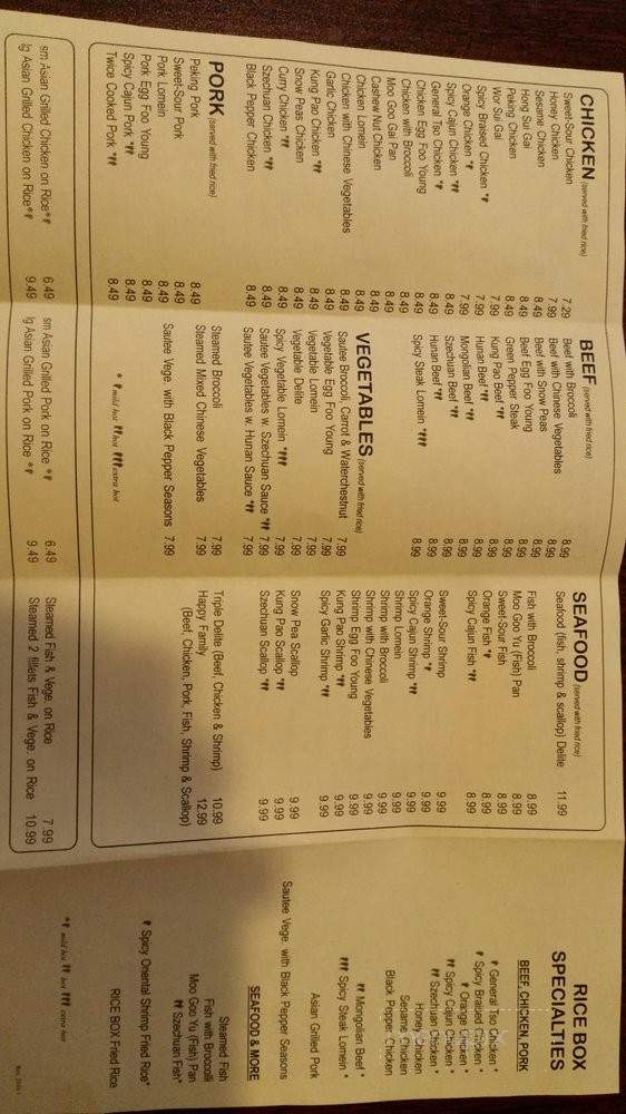 Rice Box - Louisville, KY menu_pic