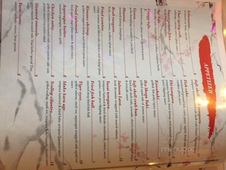 Siam Nippon - Boca Raton, FL menu_pic