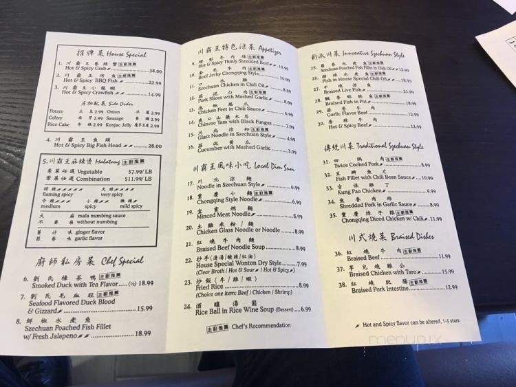 Szechuan Chef - Chino Hills, CA menu_pic