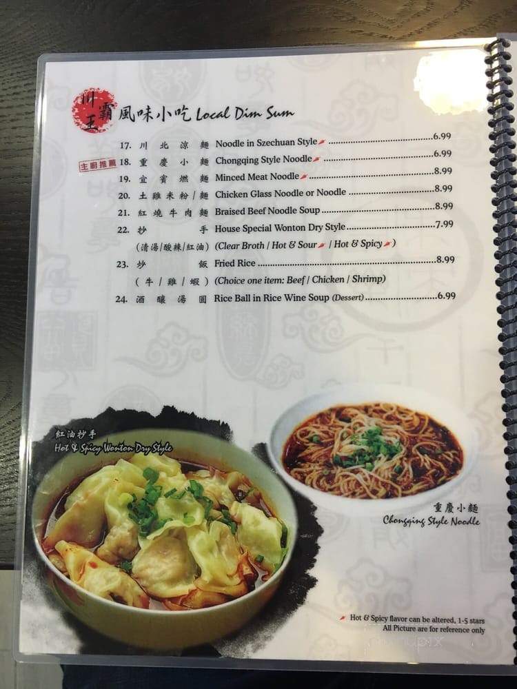 Szechuan Chef - Chino Hills, CA menu_pic