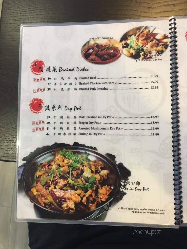 Szechuan Chef - Chino Hills, CA menu_pic