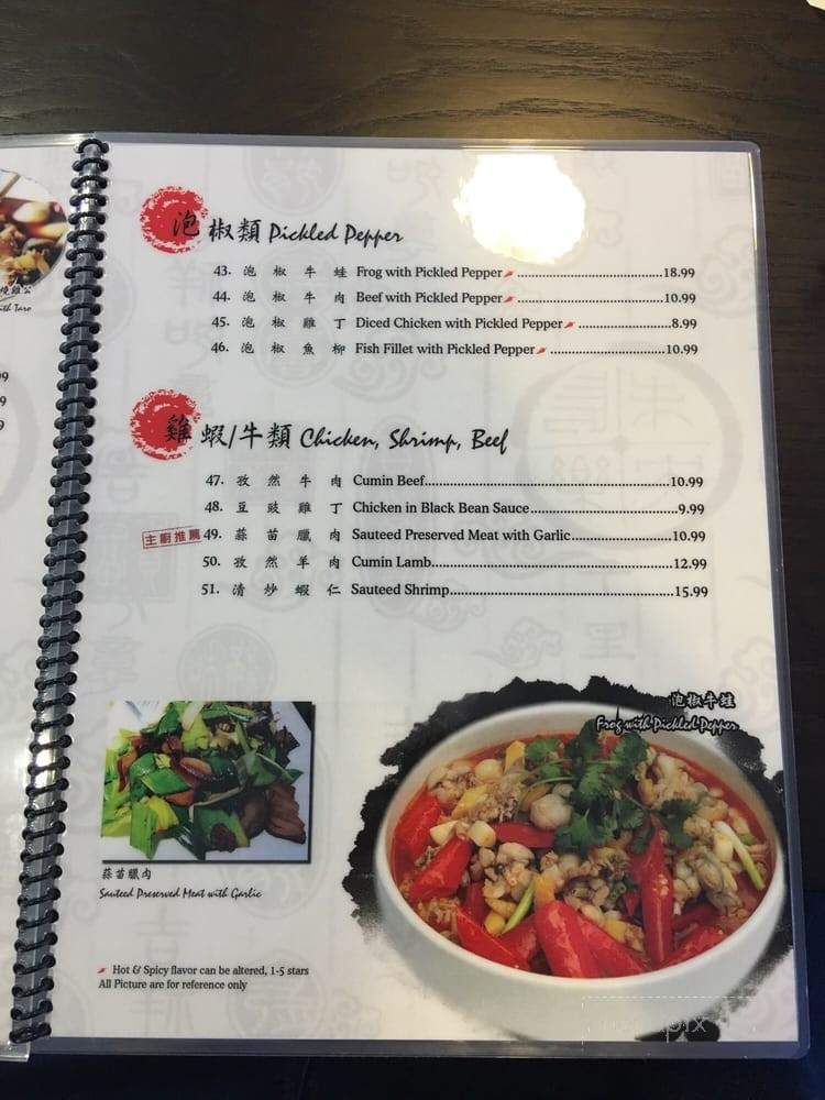 Szechuan Chef - Chino Hills, CA menu_pic