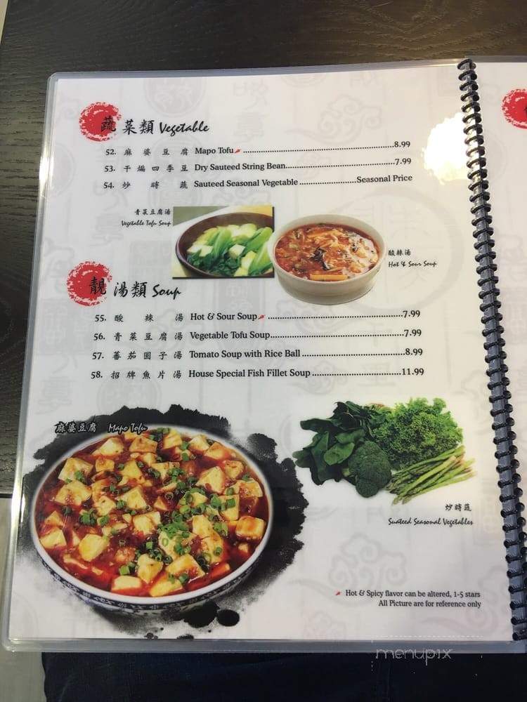 Szechuan Chef - Chino Hills, CA menu_pic