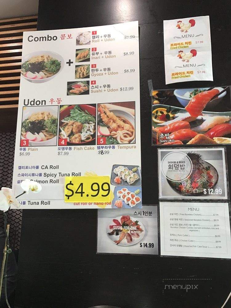 Gaju Sushi & Udon - Los Angeles, CA menu_pic
