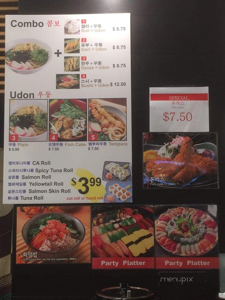 Gaju Sushi & Udon - Los Angeles, CA menu_pic