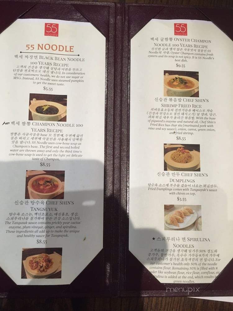 /28350465/55-Noodle-Los-Angeles-CA - Los Angeles, CA