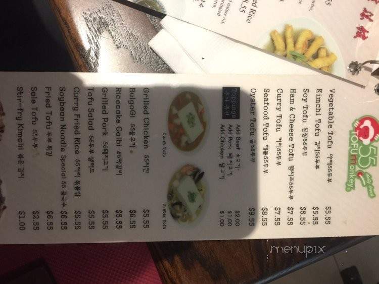 55 Noodle - Los Angeles, CA menu_pic