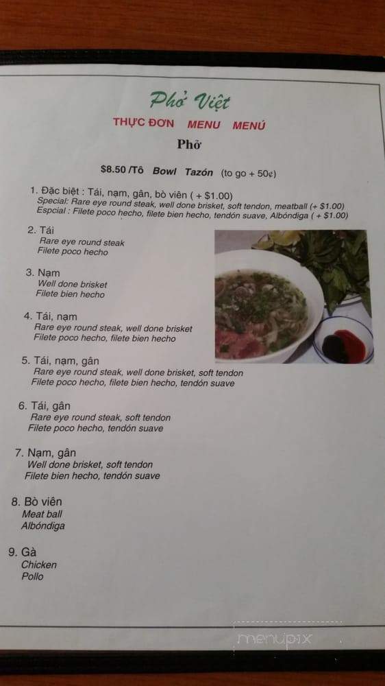 Pho Viet - Suitland, MD menu_pic