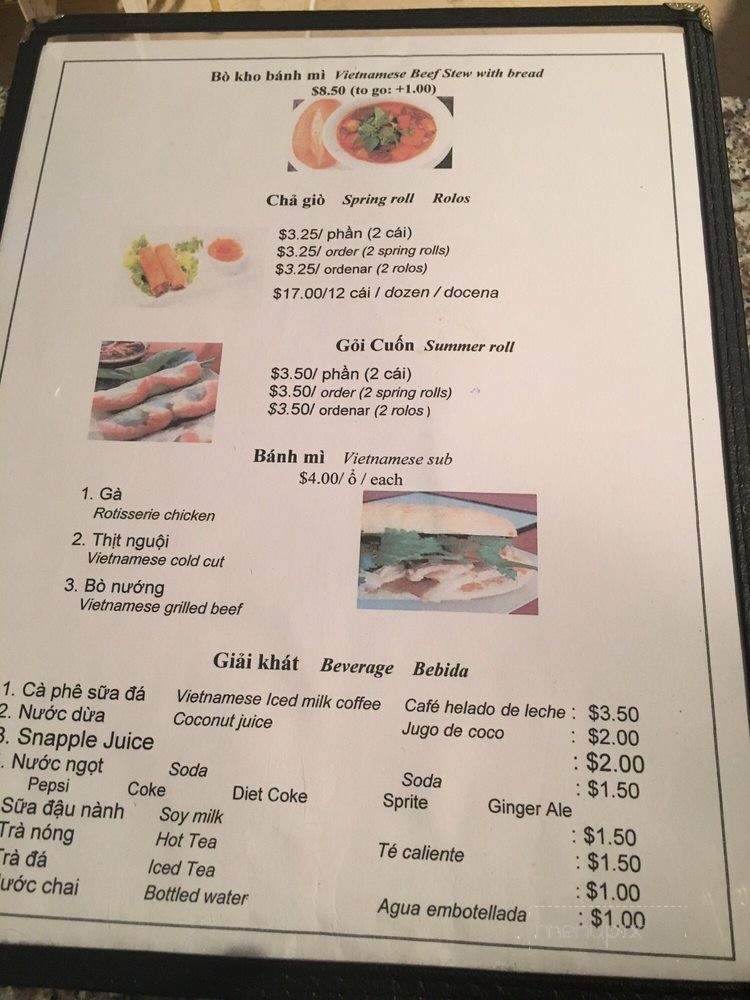 Pho Viet - Suitland, MD menu_pic