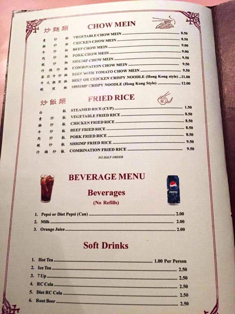 Golden Phoenix - Suisun City, CA menu_pic