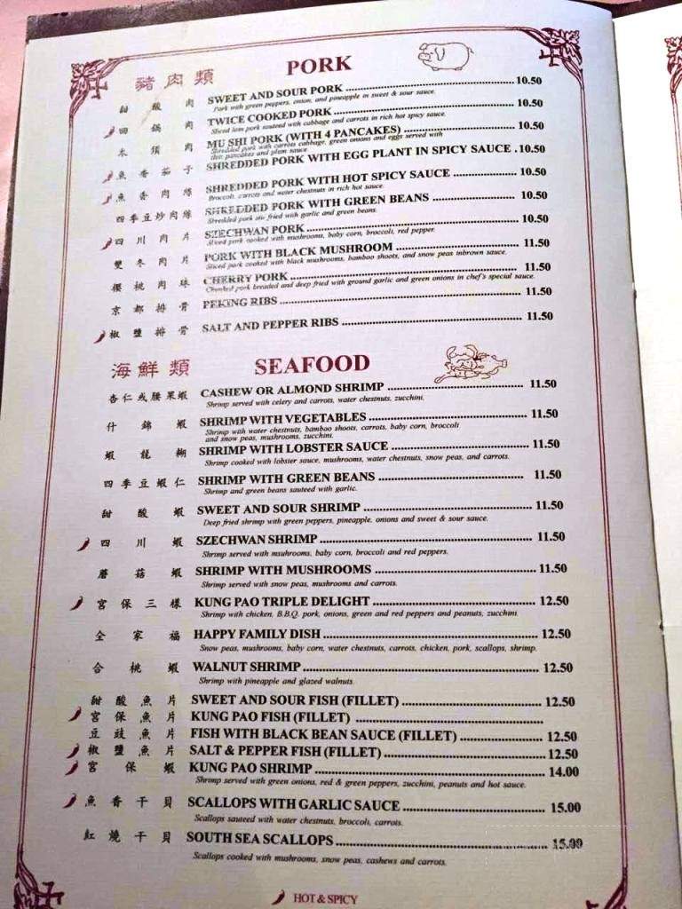 Golden Phoenix - Suisun City, CA menu_pic