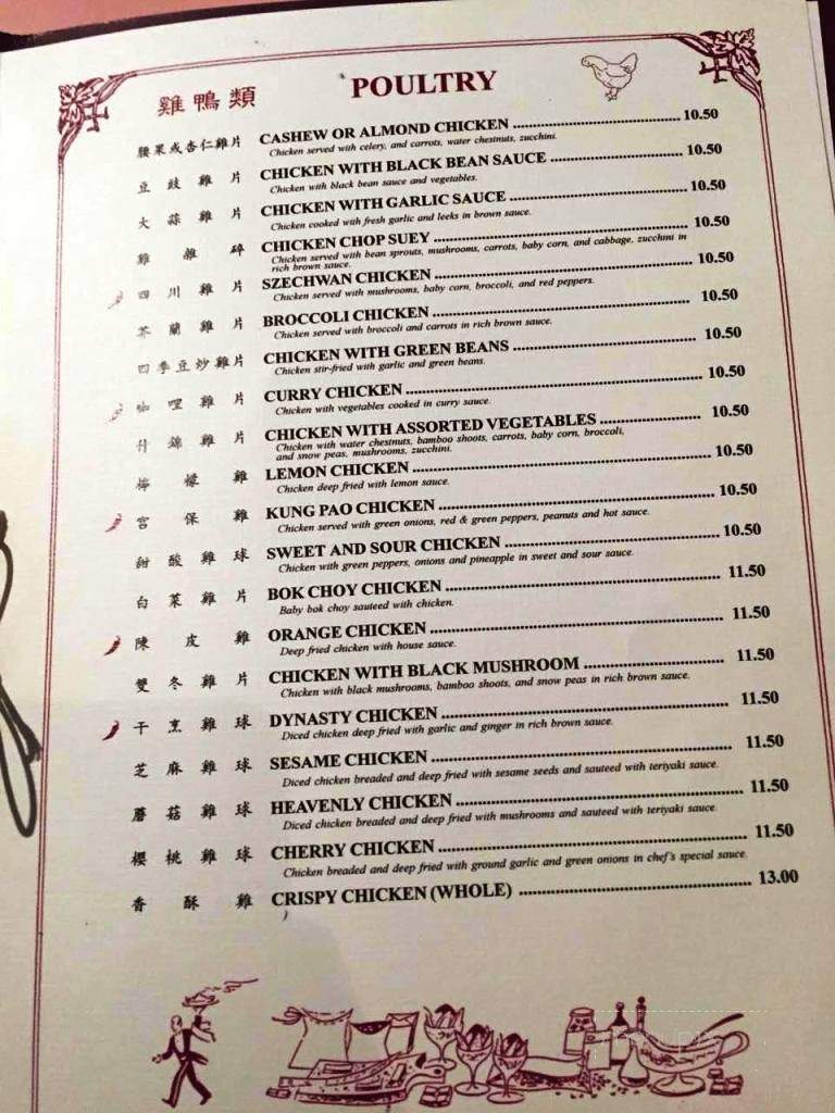 Golden Phoenix - Suisun City, CA menu_pic