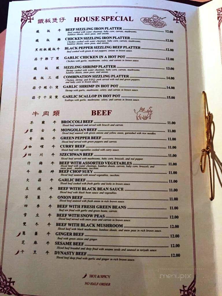 Golden Phoenix - Suisun City, CA menu_pic